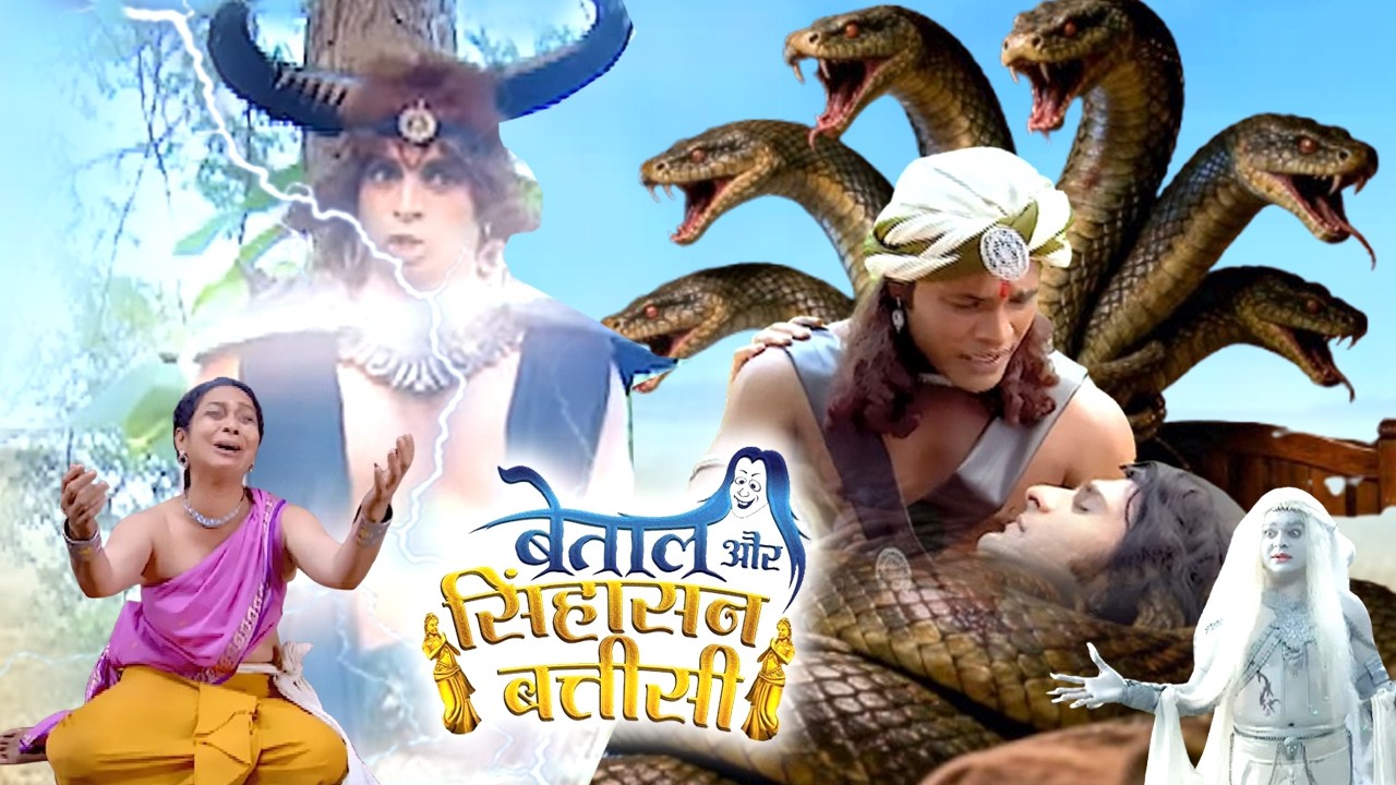 BETAAL AUR SINHASAN BATTISI - EPISODE 40 || बेताल और सिंहासन बत्तीसी || Superhit Hindi Tv Serial