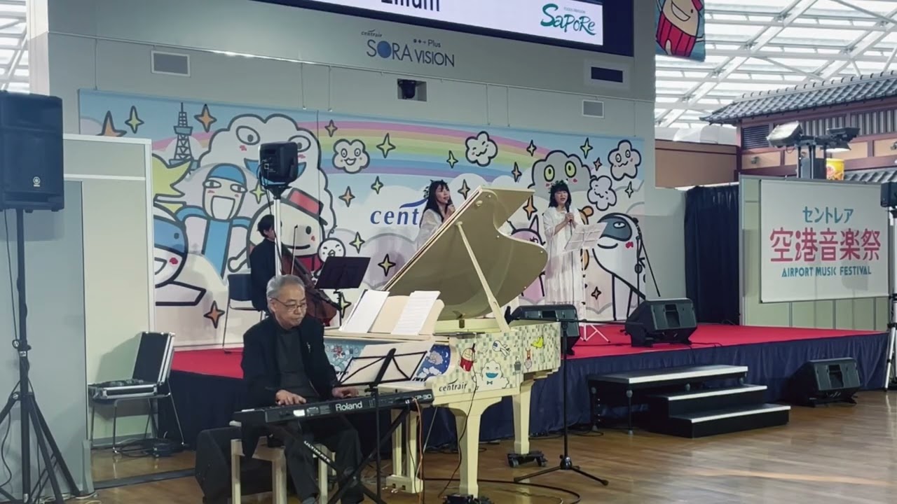 Encounter in Space (コズミックフロント⭐︎NEXTテーマ曲) - Lilium - セントレア空港音楽祭2026