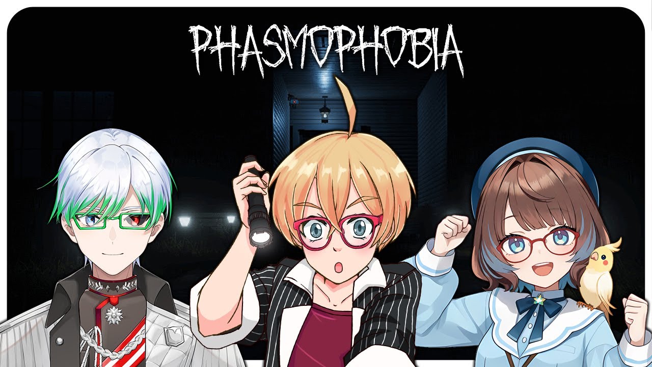【Phasmophobia】みんなでおばけを探そうの会👻【VTuber  JP / EN is OK!】