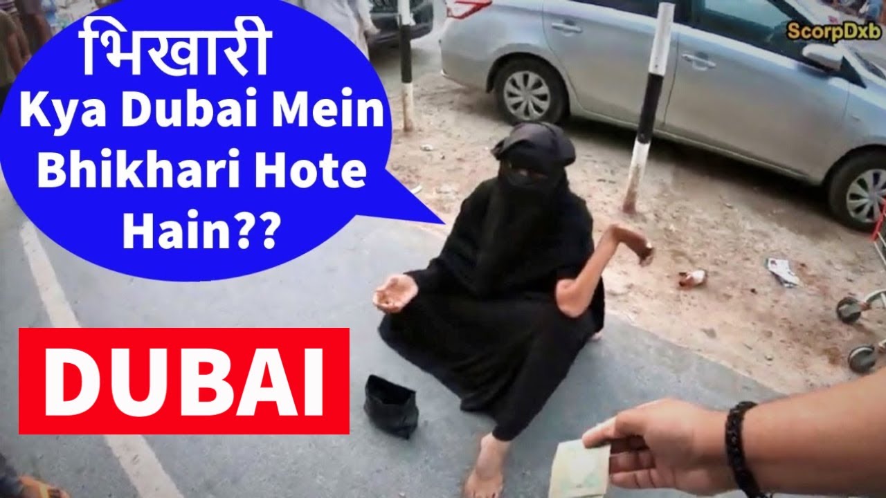 Darkest Side of DUBAI (Lady Beggars on Streets) 🔥🔥 Dubai Girl Jobs on Street  I Labour Life 2021