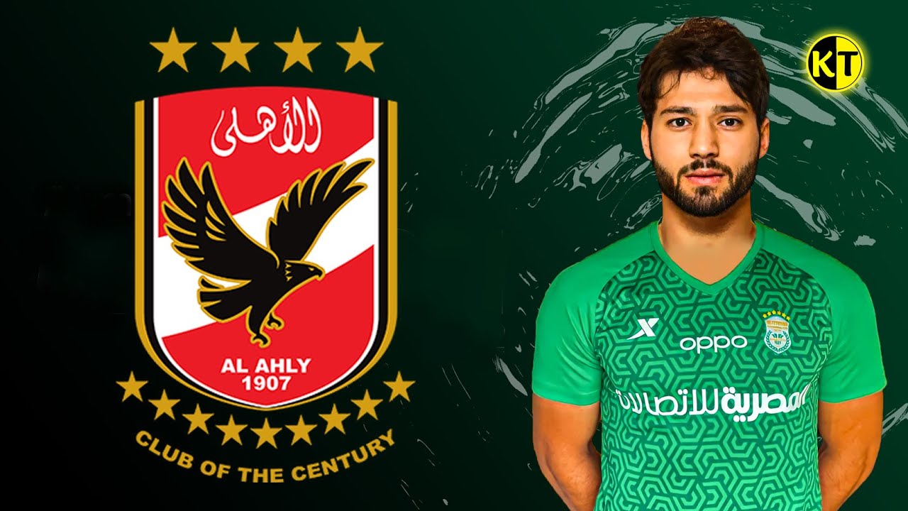 مهارات واهداف احمد عادل ميسي ○ المرشح لـ الاهلي لاعب الاتحاد 2022 AHMED ADEL MESSI ○ Amazing Skills