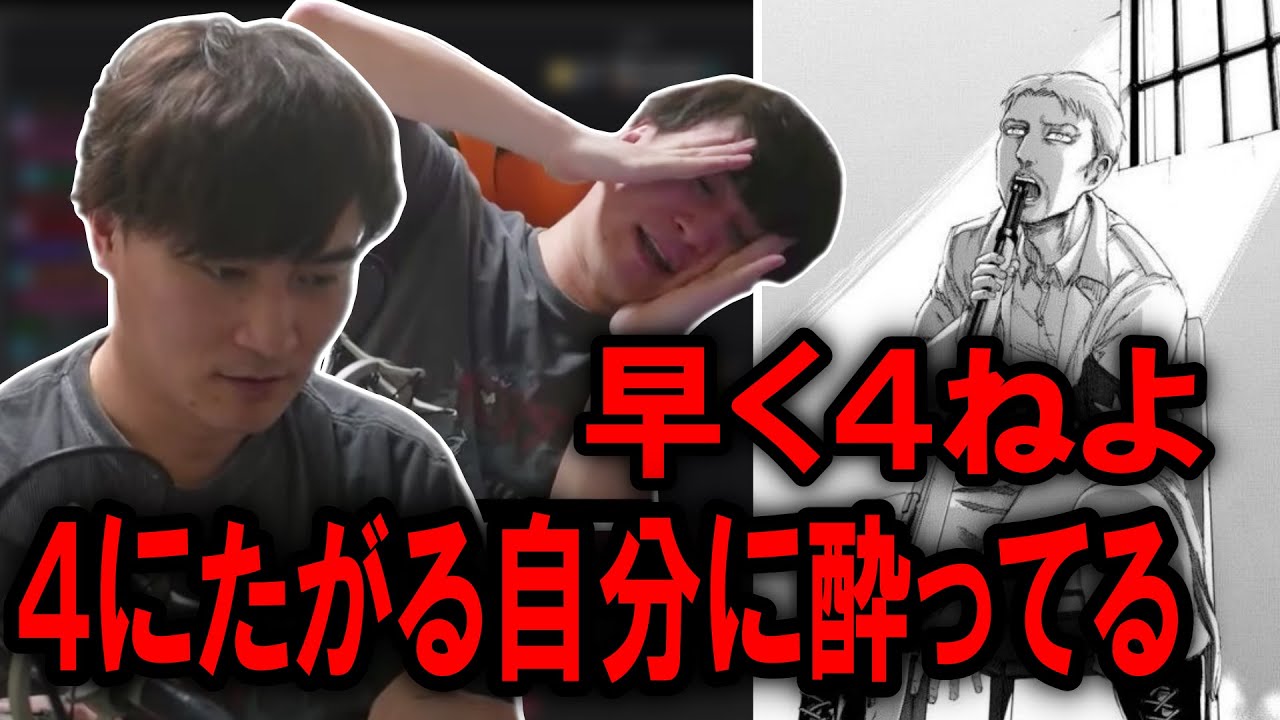 良い奴感出してる４にたがりのライナーにマジレスする加藤純一【2024/02/17】