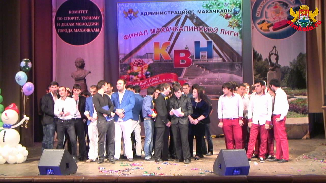 Финал Махалинской лиги КВН - 2012