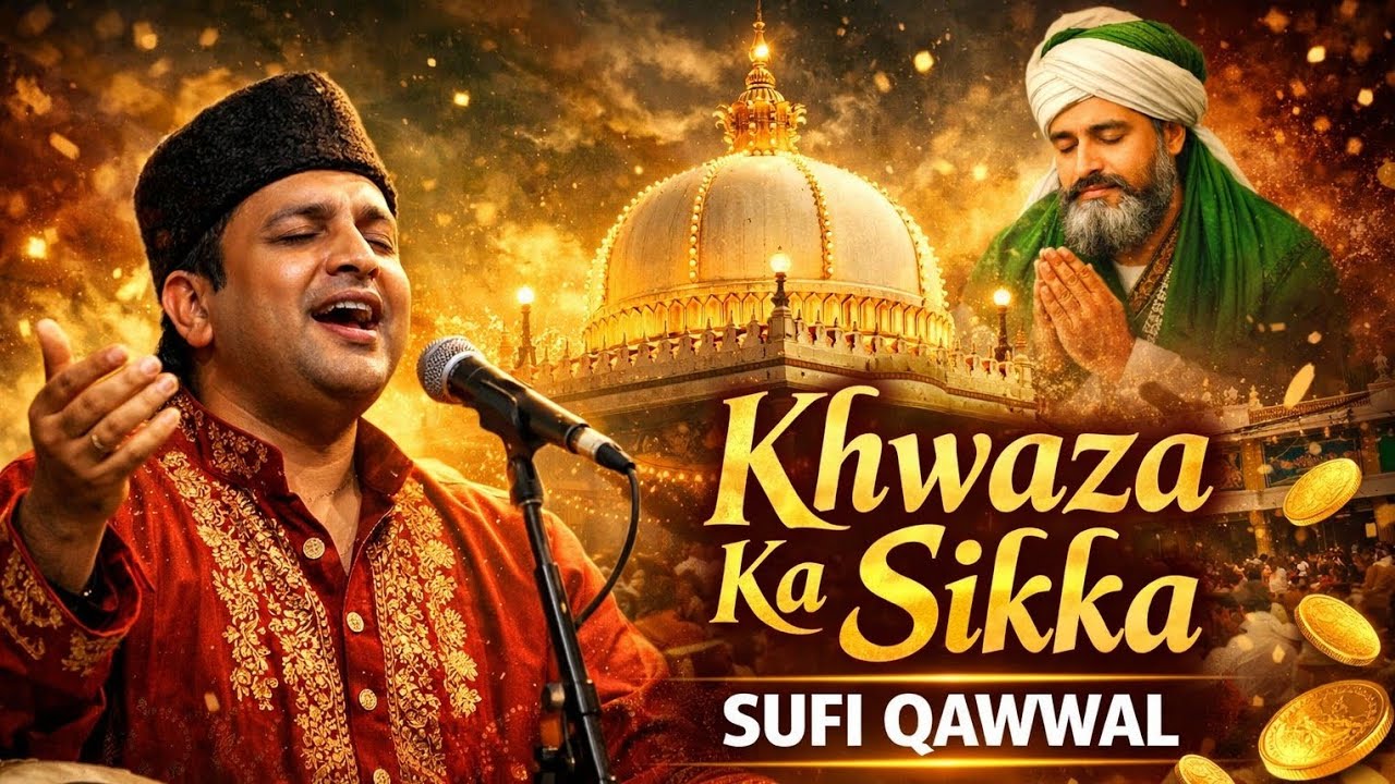 Khwaza Ka Sikka Chalta Hai | Sufi Qawwali | Khwaja Garib Nawaz Ajmer Sharif