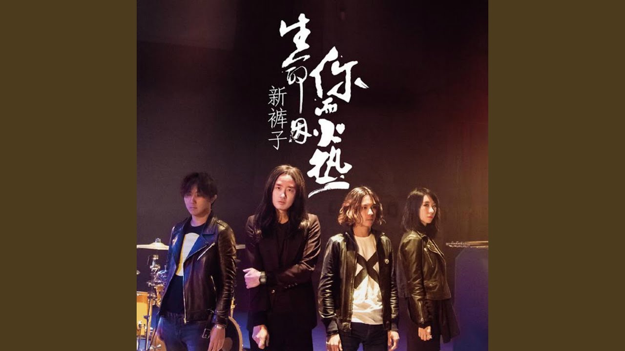 没有理想的人不伤心