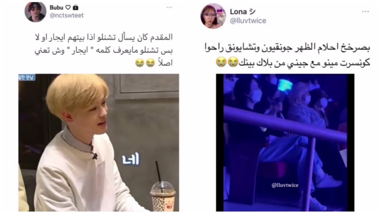 جولة انستغرامية كيبوبية😋كومنت بلاكتوايس💕تقليد ايريك😭قوة تأثير سولو😩أمنيات هيتشول الثلاث💗اغنية هواسا😫
