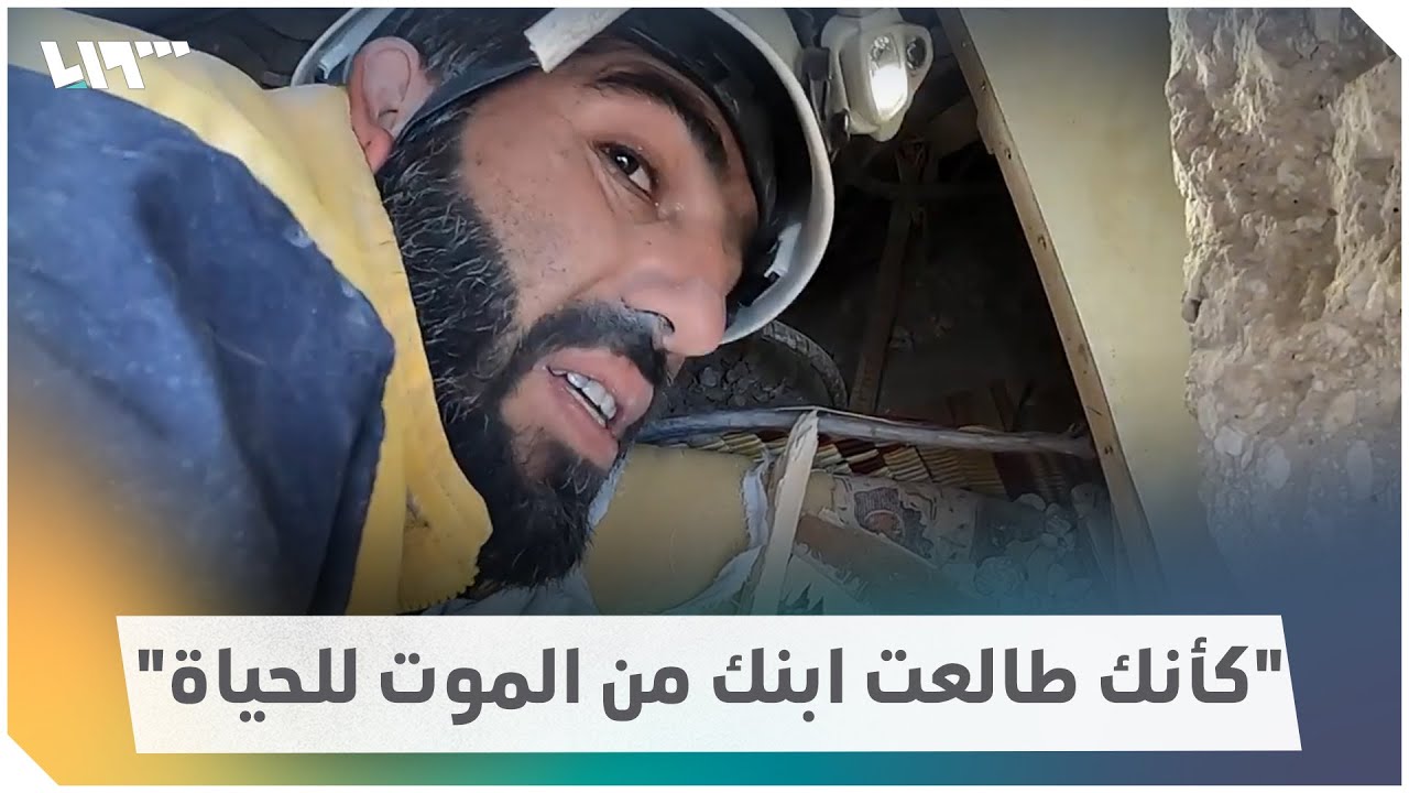 البطل السوري الذي أفرح قلوب الملايين