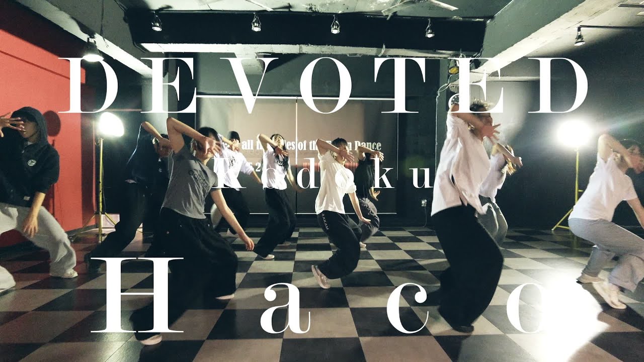 Kodoku - DEVOTED (Choreography HACO) / CHOREO CLASS [ 훈댄스컴퍼니 (HUN DANCE COMPANY) ]