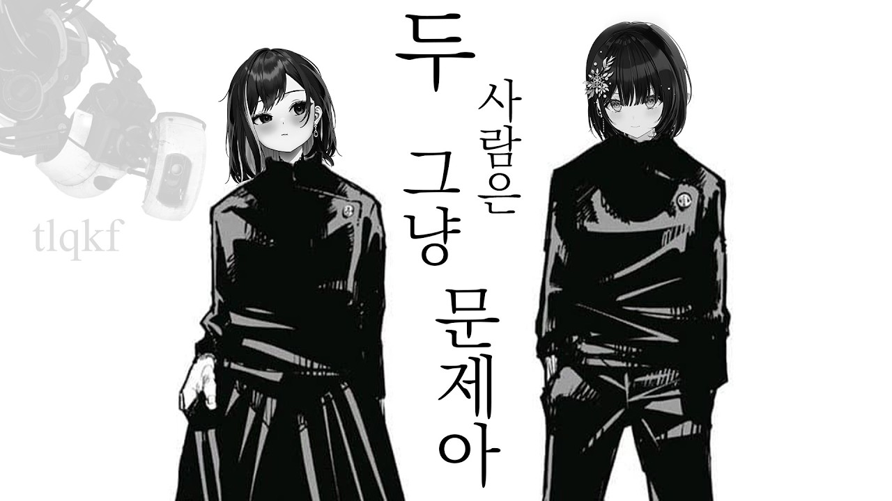 [스텔라이브 클립] 보는 순간 뇌가 녹아버리는 두 사람의 포탈 플레이
