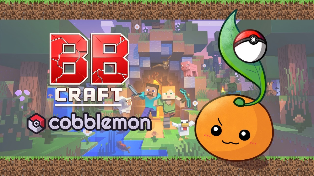【Minecraft】BBクラフトコブルモン！いっぱい楽しむぞー！ #1