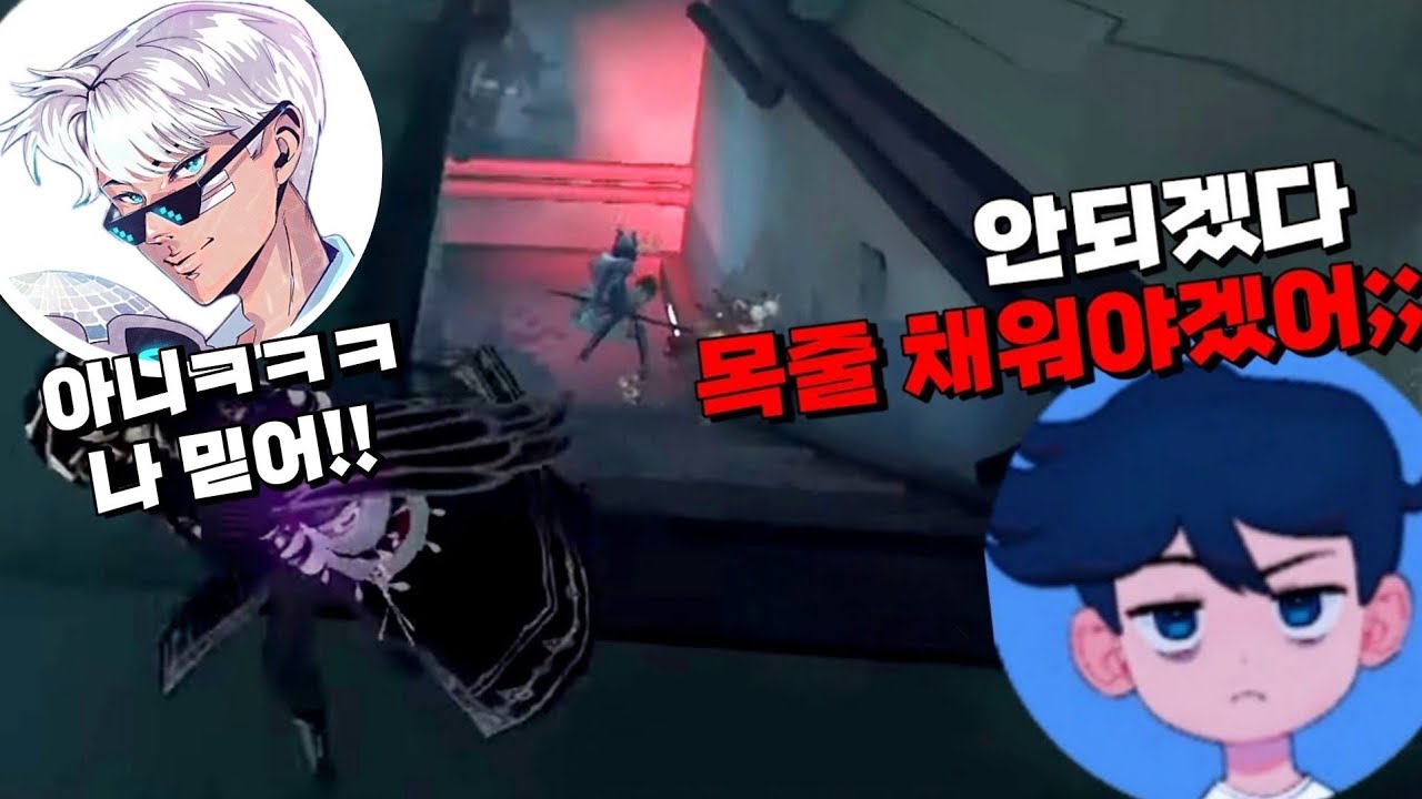 【제5인격】이제 딱 알았다, 내가 목줄 채워야겠어 | 호쯔 듀오