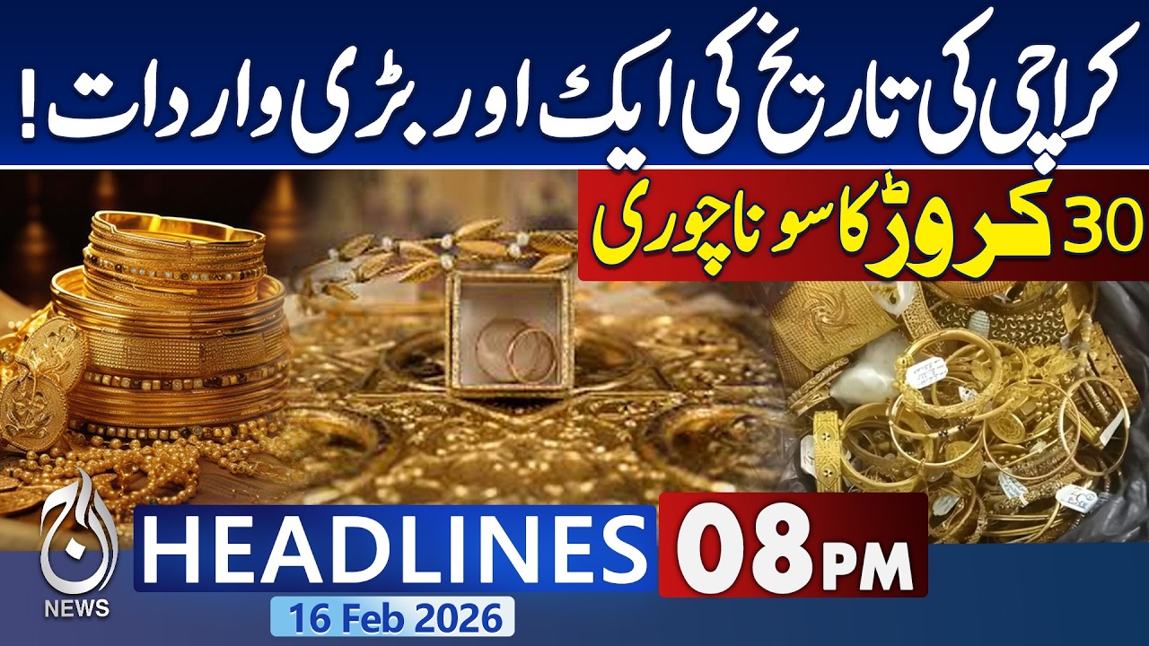 Gold Worth 30 Crore Looted After Jewelry Shop Wall Broken | Imran Khan Eye | 8PM Aaj News Headlines