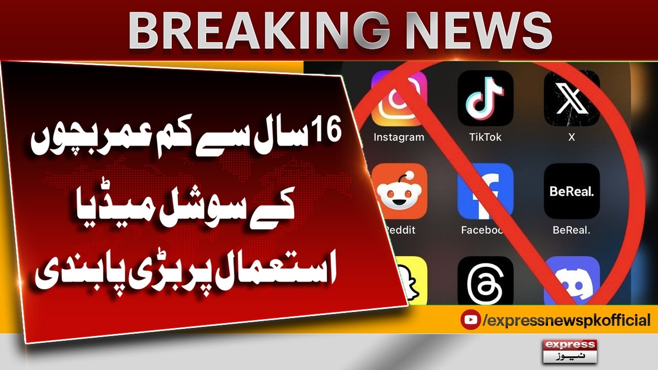 Major Social Media Ban for Children Under 16 | Govt In Action | Breaking News | Express News