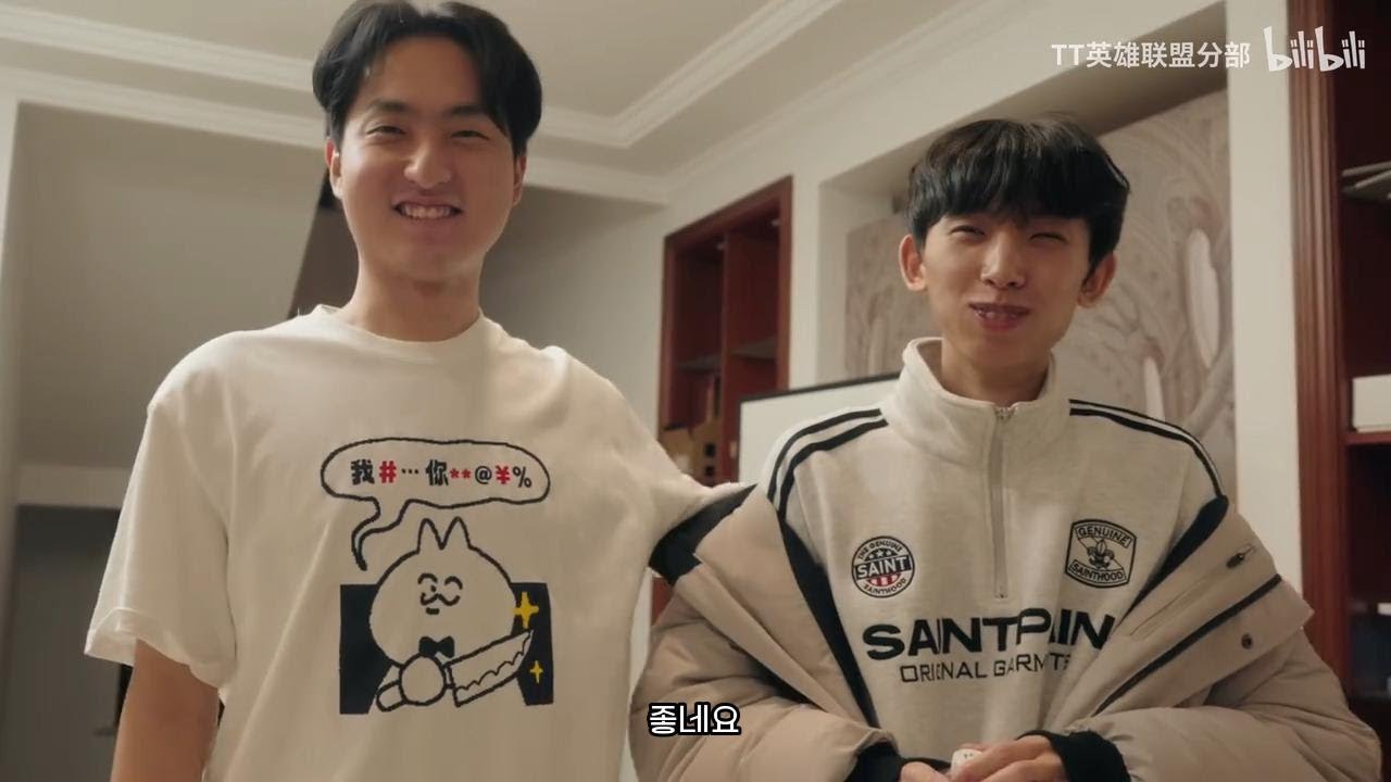 TT 세탭 사옥 입주 log