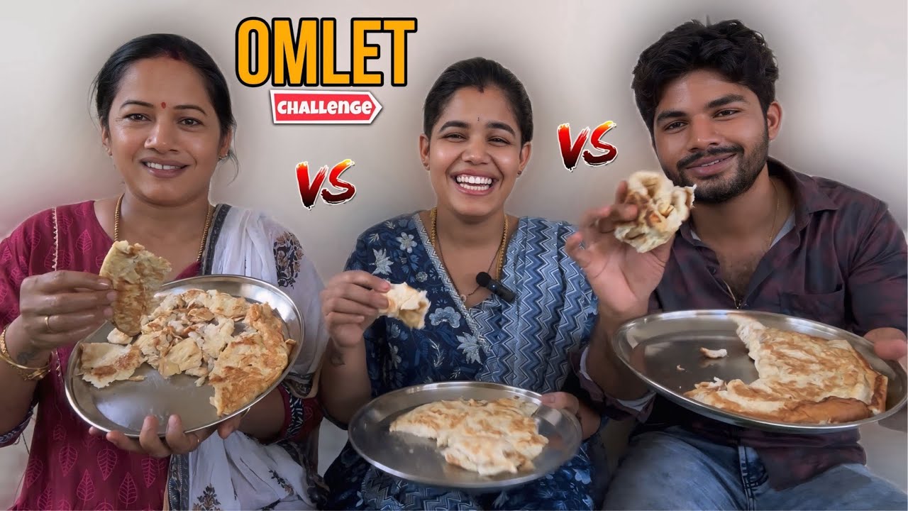 Eating omlet challenge with my mom and sis #foodchallenge #funny #youtube