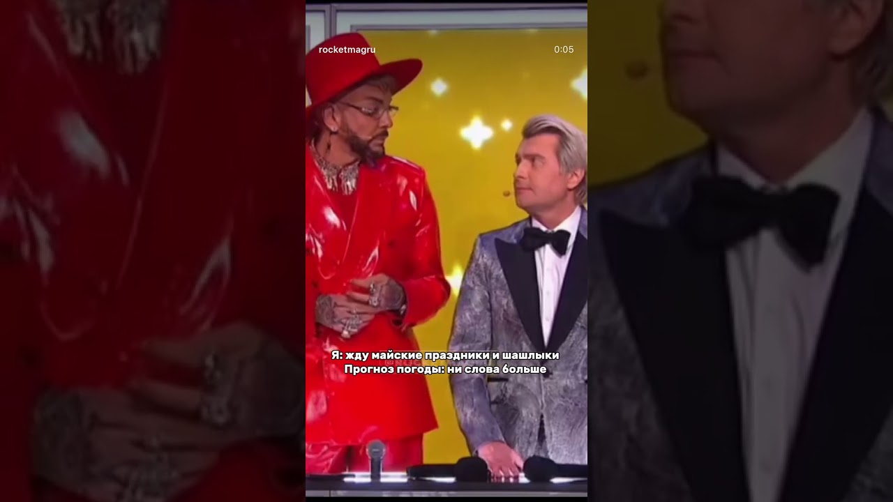 И вновь лучшие друзья жгут!) Николай Басков и Филипп Киркоров. Финал 