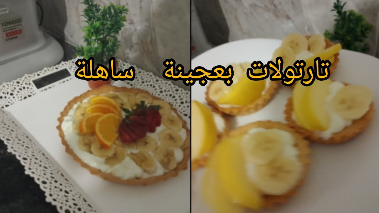 روتين تحفيزي تنظيف ترتيب وصفة تارتولات بعجينة ساهلة لتحضيرات رمضان وفري مصروفك و جهدك