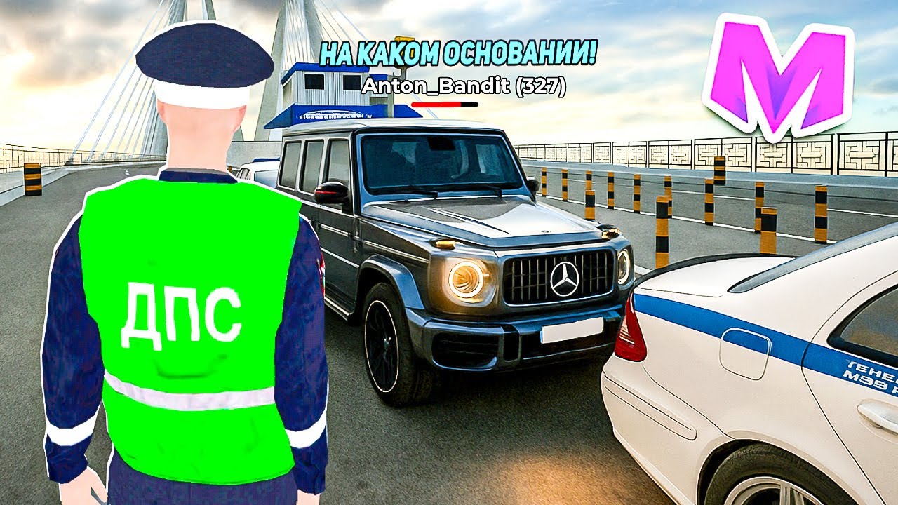😱 БУДНИ ДПС на МАТРЕШКА РП. БАНДИТЫ ЗАХВАТИЛИ ВЕСЬ СЕРВЕР в МАТРЕШКА РП. (CRMP MOBILE)