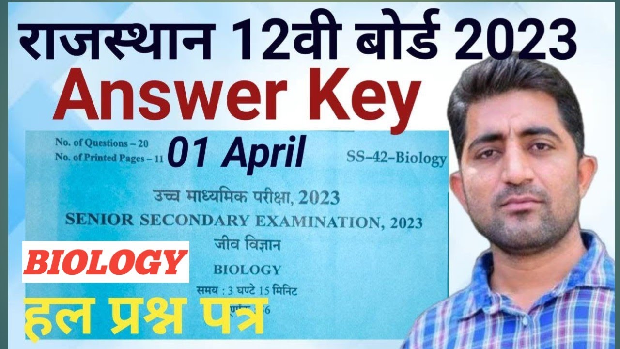 rbse board 12th biology paper solution 2023 | class12 rbse board exam 2023 biology paper answer keys