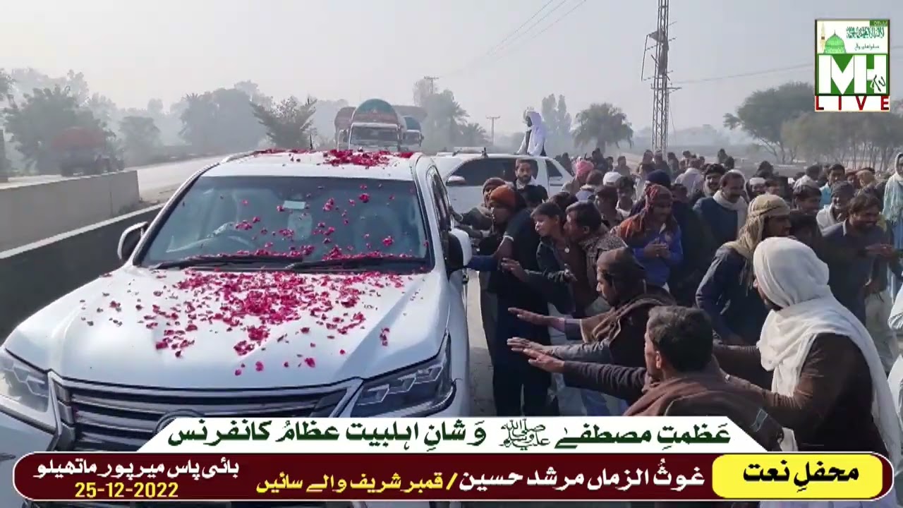 Murshid Hussein ka shandar kafla or Istakbal Merpor Mathelo (25/12/2022)