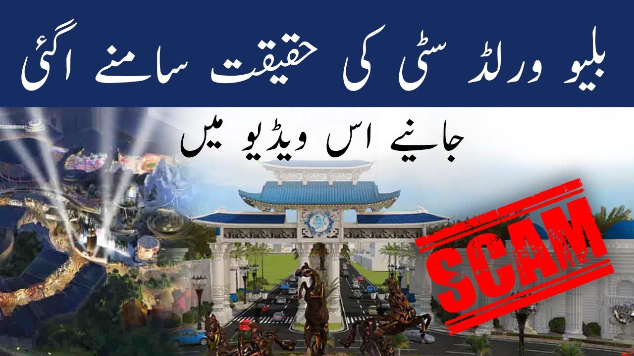 Blue World City SCAM? Exposed: NOC Controversy & Land Grabbing Revealed