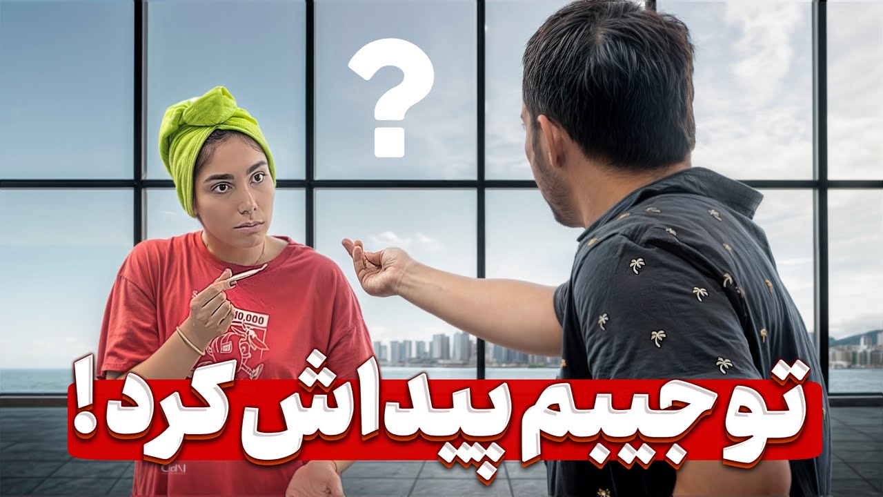 زنگ زد  کمپ بیان ببرنم😭