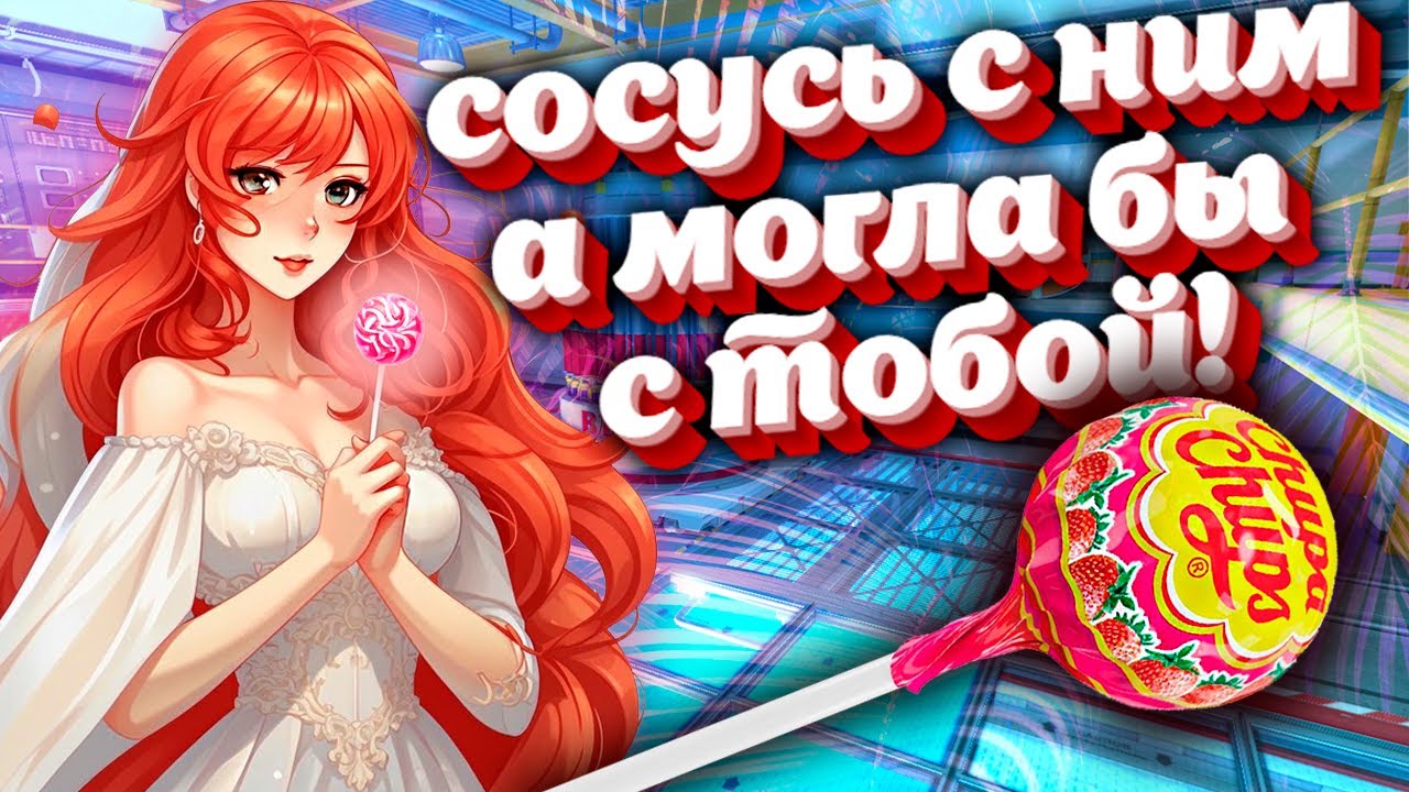 Девушка ПОДКАТИЛА к парню в CS2! Нашла мужа в КС2!?