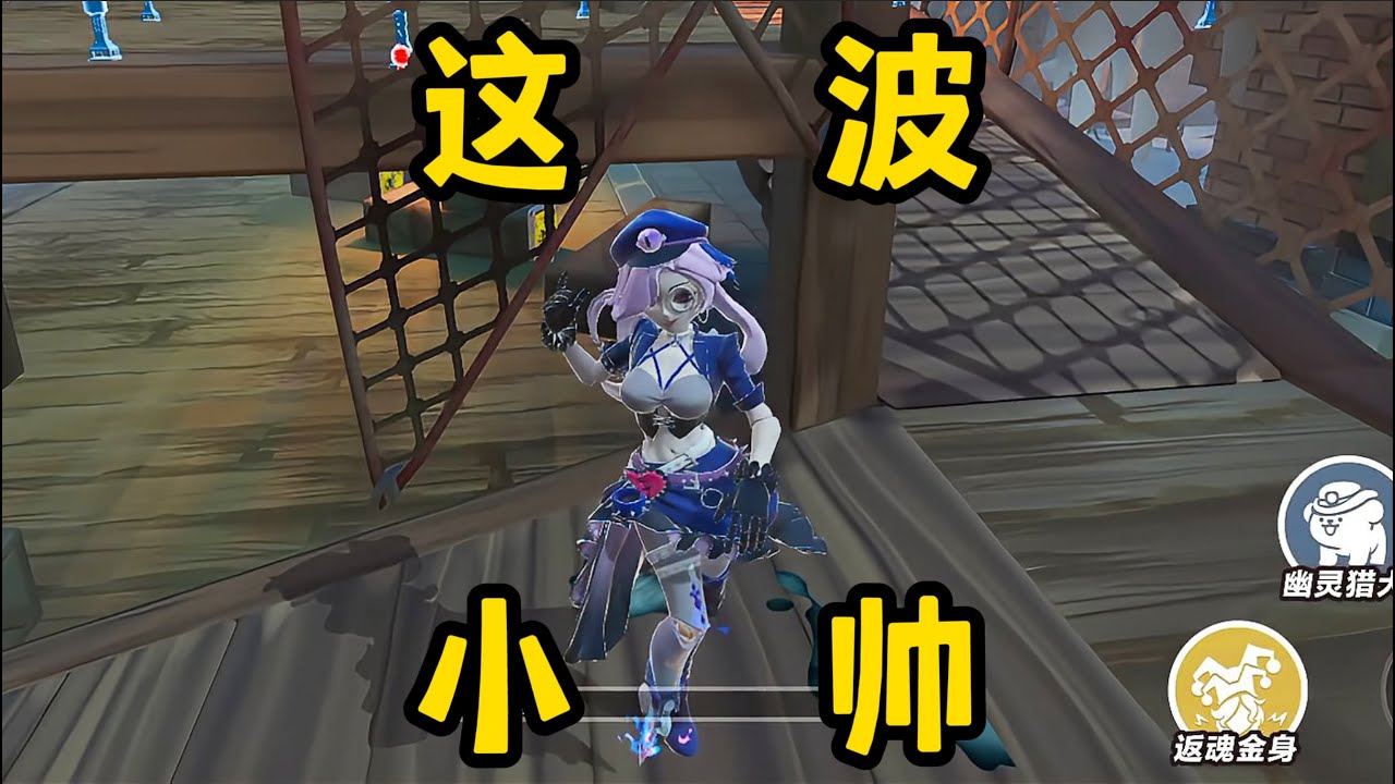 【蛋仔派对】果然蓝蘑菇心眼儿最多了！