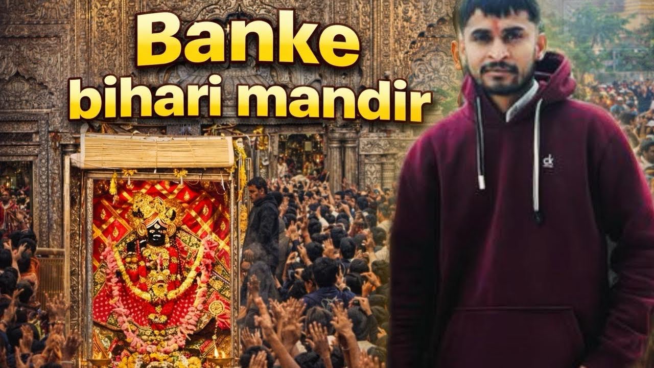 Banke Bihari mandir Vrandavan 🛕#bankebihari #vrandavan 