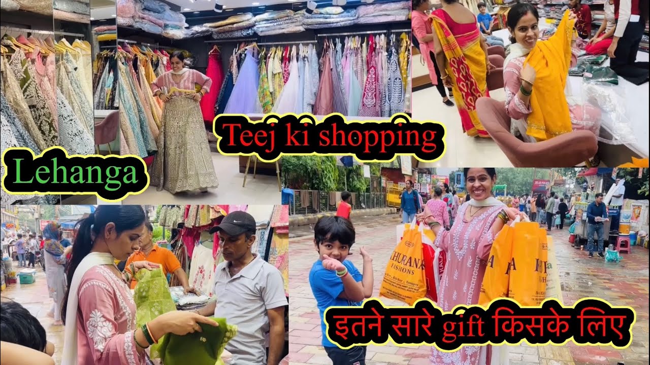 Teej ki shopping 🛍/इतने सारे gift😱किसके लिए/इतना महँगा shopping हो जाएगा सोचा नही था/क्या क्या लिया