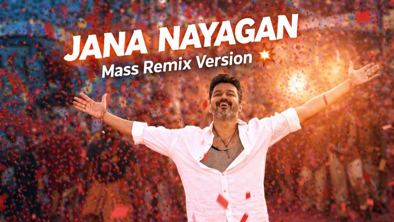 New Jananayagam Remix 2026 🔥 People’s Power Mass Anthem | DJ Bass Boosted HD