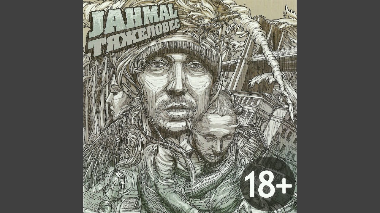 Реальные пацаны