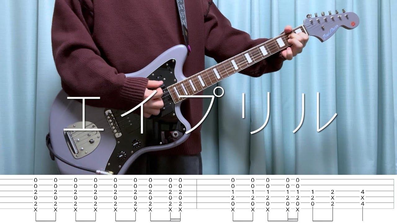 【TAB】″ エイプリル / Aooo ″ 弾いてみました【Guitar Cover】