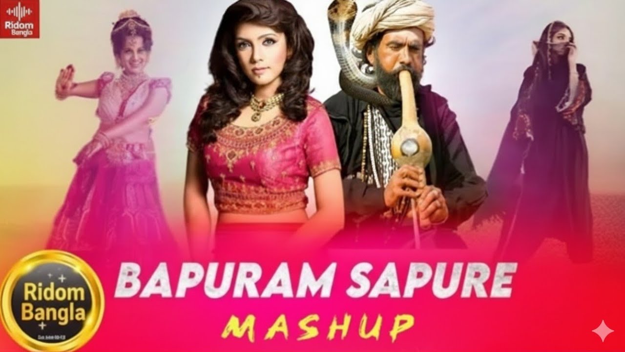Bapuram Sapure - Mix Mashup | Mila × Fuad | Bangla New Song 2026 | Ridom Bangla 
