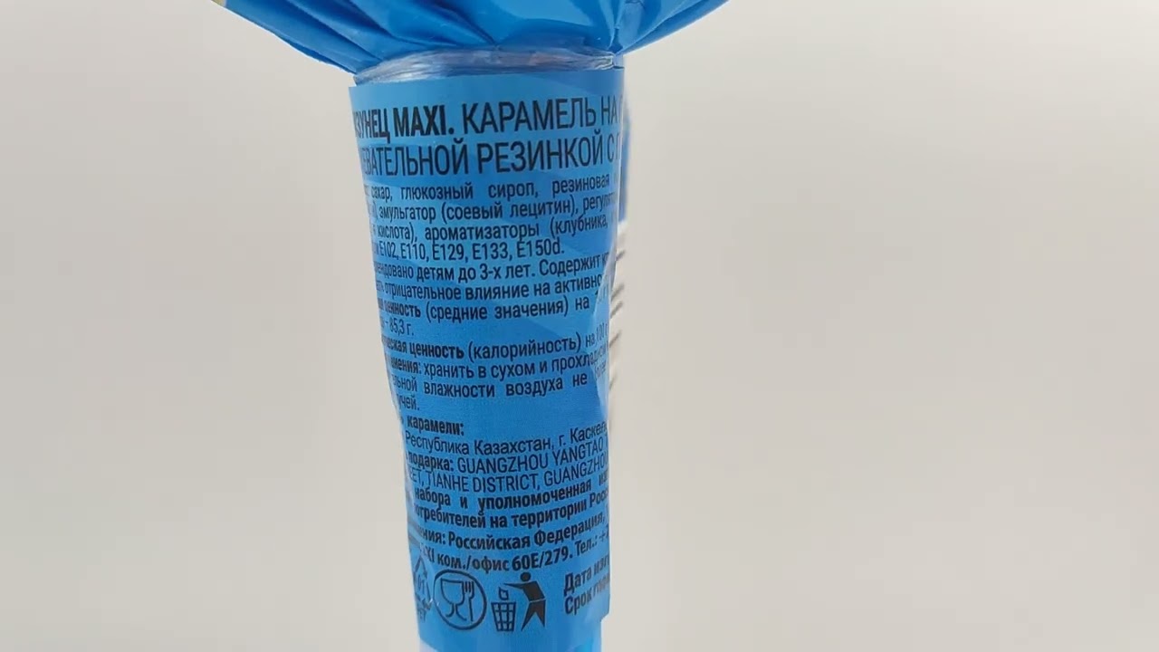 Большой Чупа Чупс Лизунец MAXI Макси XXL для мальчиков Карамель + подарок