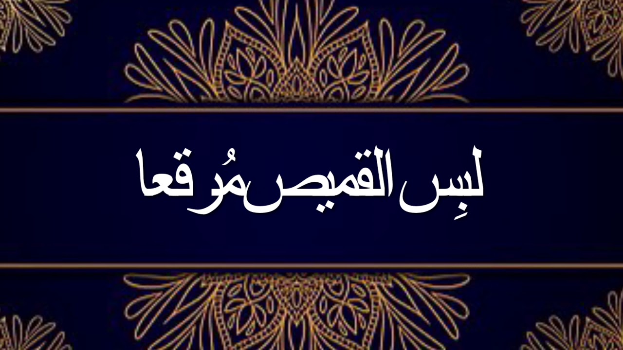 فجر أطل - زهير الشعار