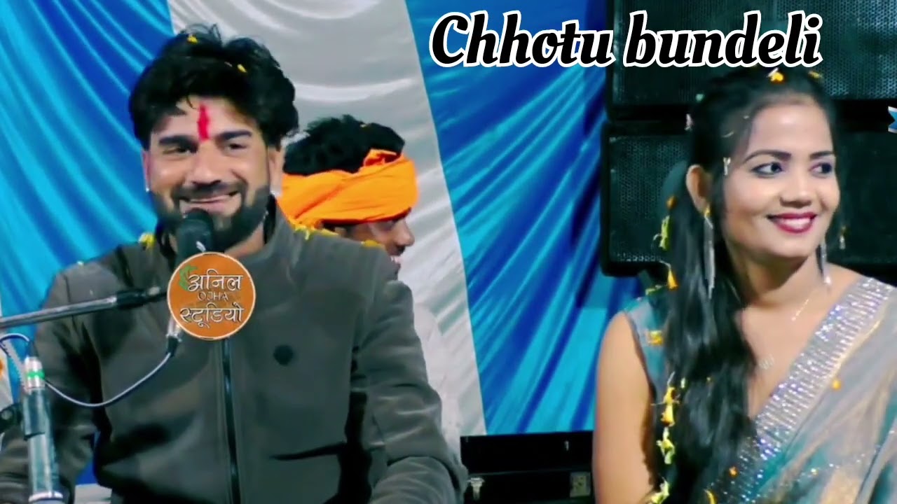 मन तुममें भरे और न भरे राजा कोउ में 😜#bundeli #trending #viral 