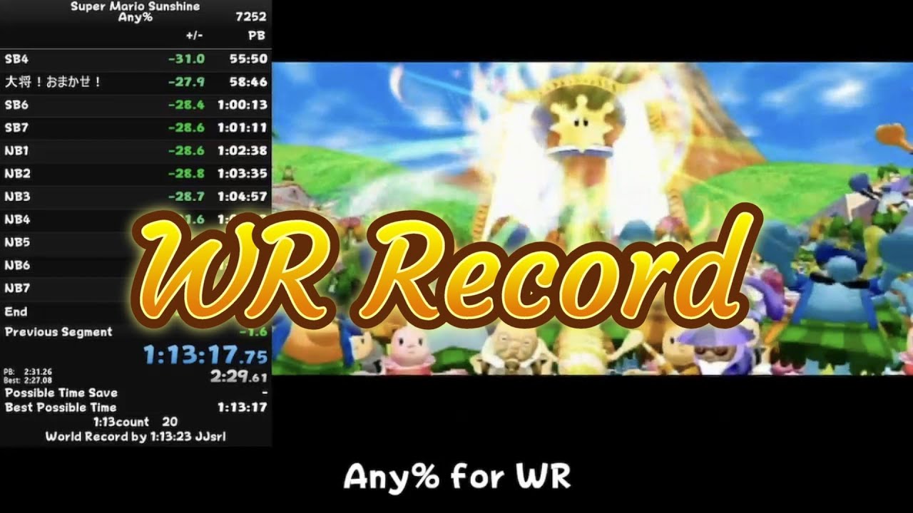 【旧WR】スーパーマリオサンシャインAny%RTA【1:13:17】