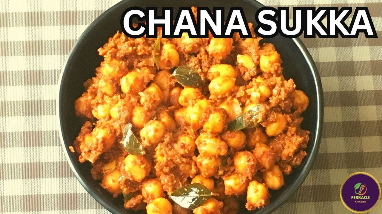 Chana Recipe | Chole Recipe | ಕಡ್ಲೆ ಸುಕ್ಕ | Nativity / Monthi Fest Recipe