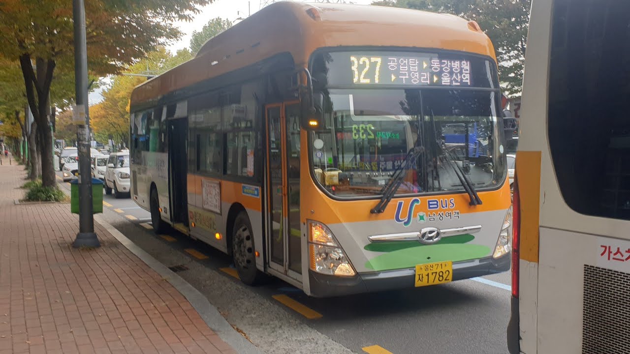 울산시내버스 327번