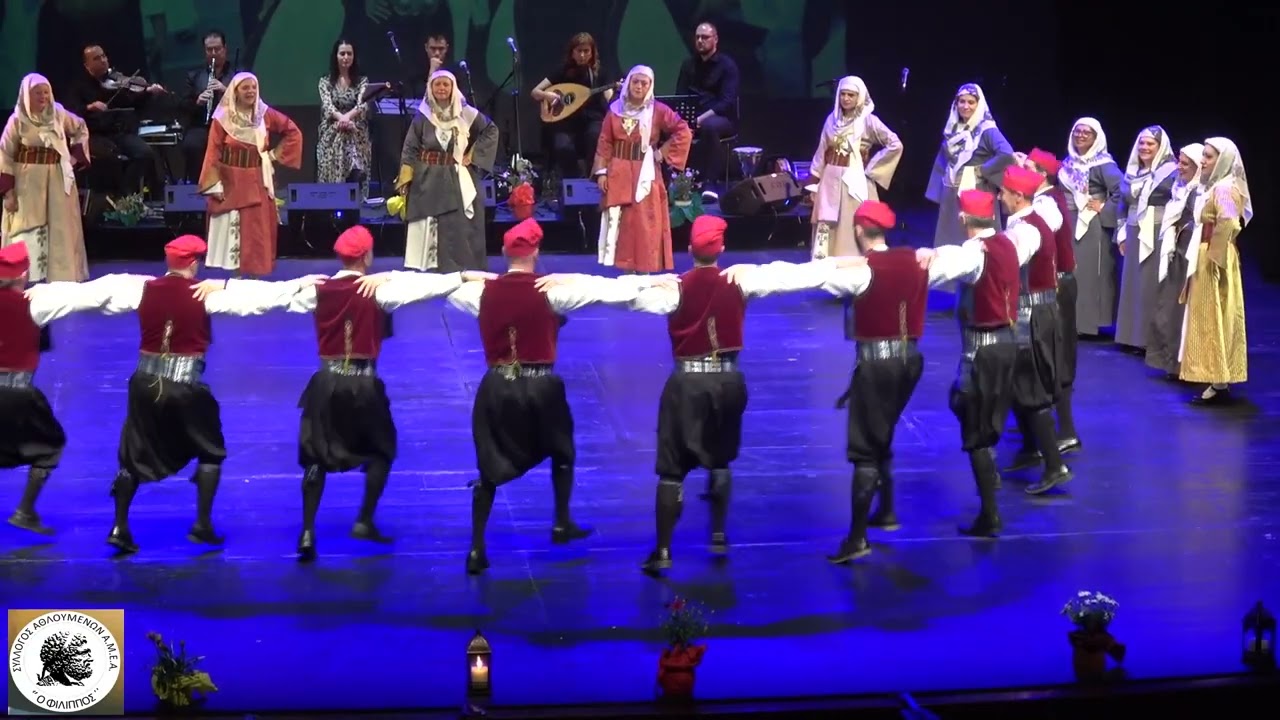 ΠΑΝΕΜΟΡΦΟΙ ΧΟΡΟΙ ΤΗΣ  ΛΕΡΟΥ - Χορομήθες - Χορευτικός Όμιλος Ηλιούπολης Θεσσαλονίκης 4-3-24