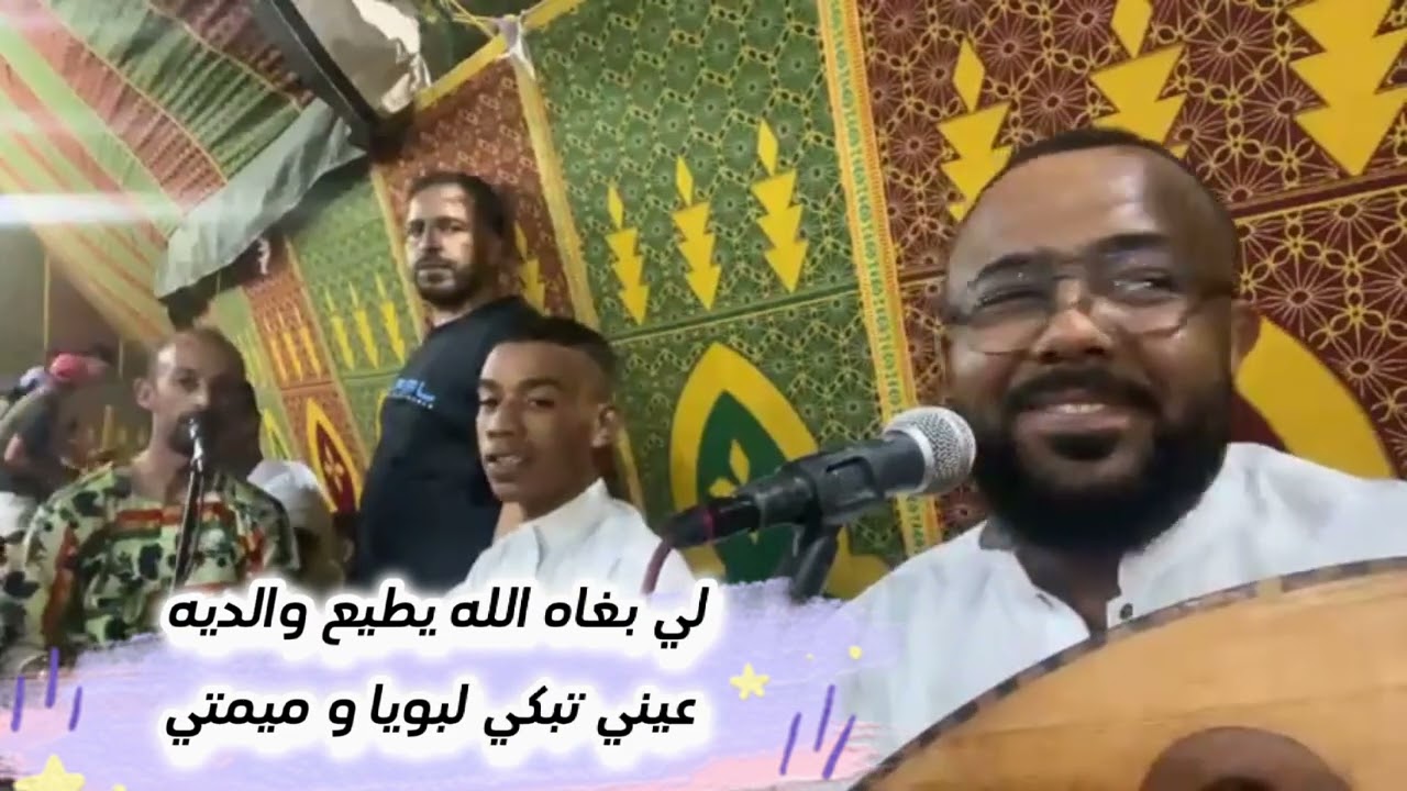 بسم الله بديت | حكيم حمودة ... ما نرقد ما نام صورة الميمة في خيالي 🥰🥰