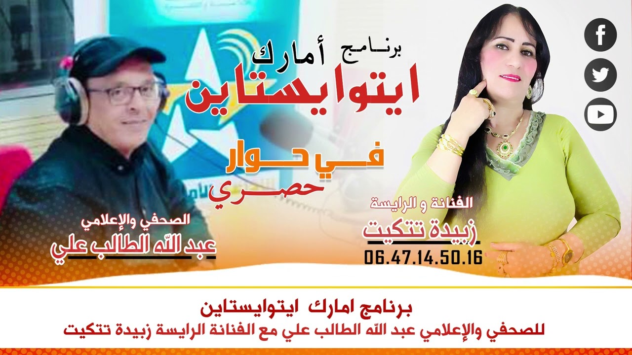 برنامج 