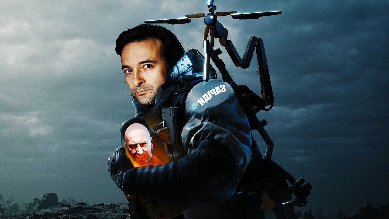 Будні Семена Мостенка в Death Stranding
