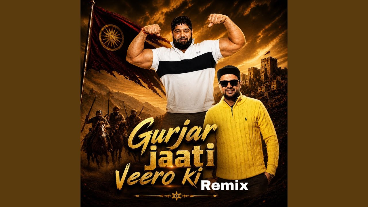 Gurjar Jaati Veero Ki (feat. Neeraj Tanwar Pepsu) [Remix]