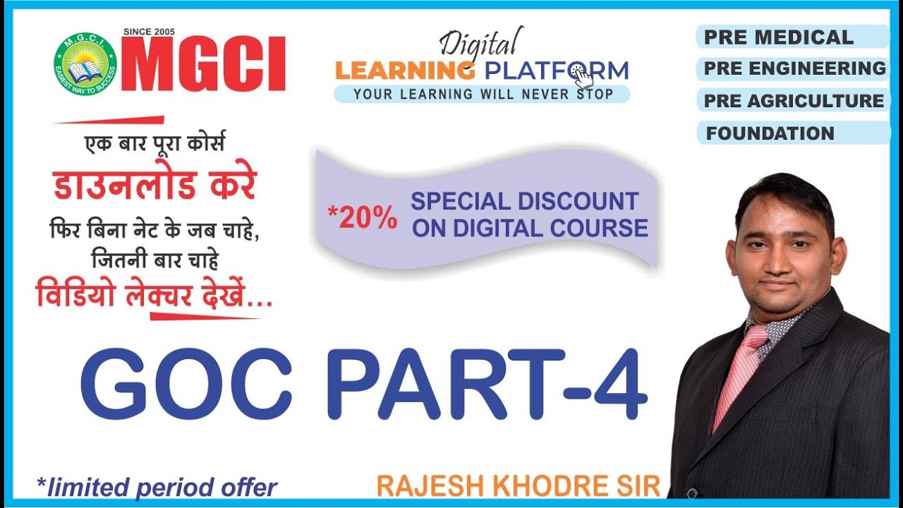Organic Chemistry | GOC PART-4 | NEET | JEE | CPAT | BHU | PAT | MGCI INDORE | RAJESH KHODRE SIR