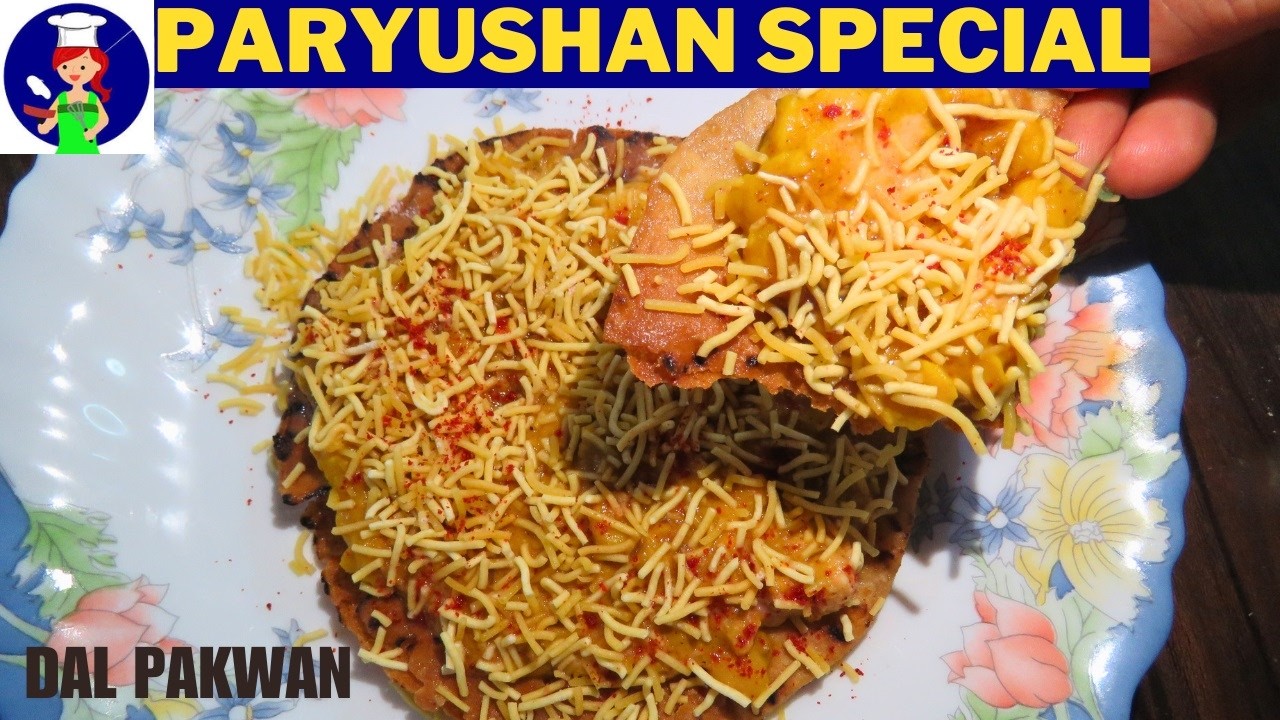 paryushan recipe-जैन दाल पकवान रेसिपी-बची हुई रोटी से बनाएं स्वादिष्ट जैन लंच और डिनर रेसिपी-jain.