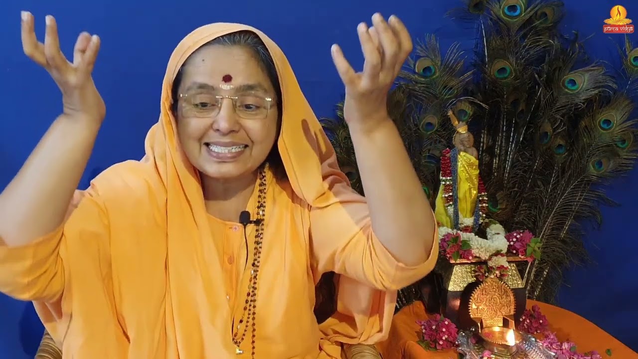 Hamsa Gita Introduction with Swamini Pramanda (Ammaji)