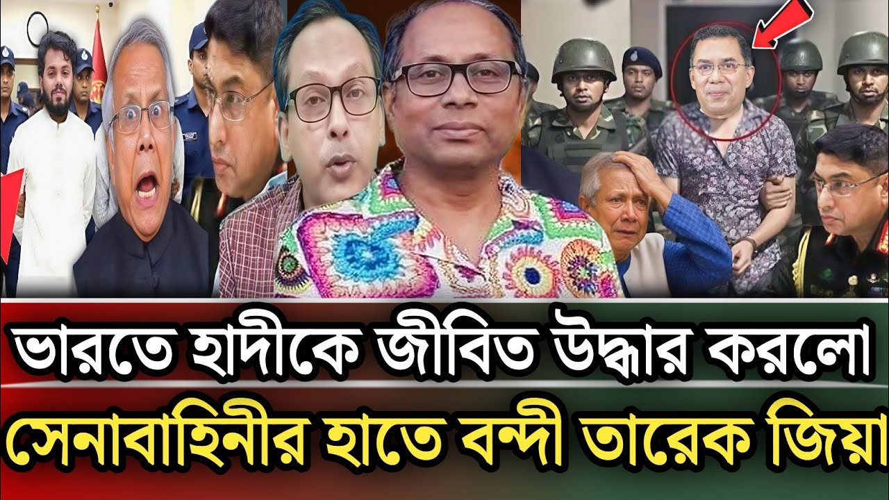 হাদীর খু