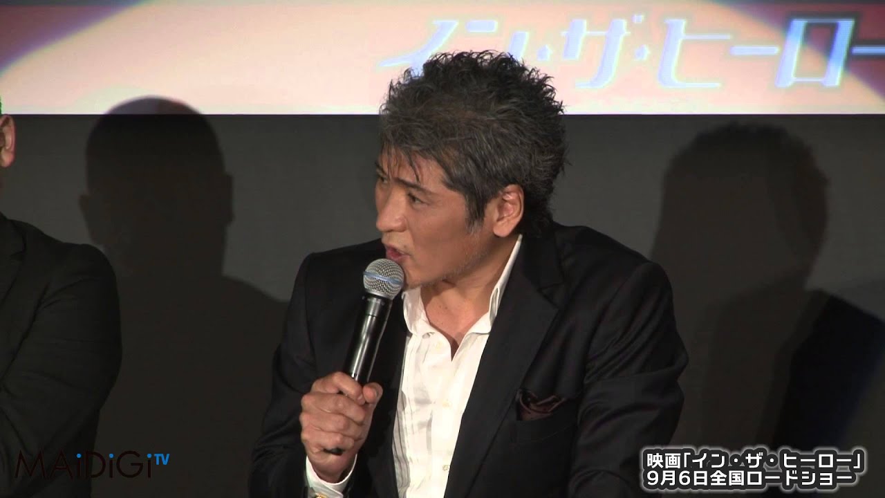 吉川晃司「いつまでもかみついていたい」　映画「イン・ザ・ヒーロー」会見(3)